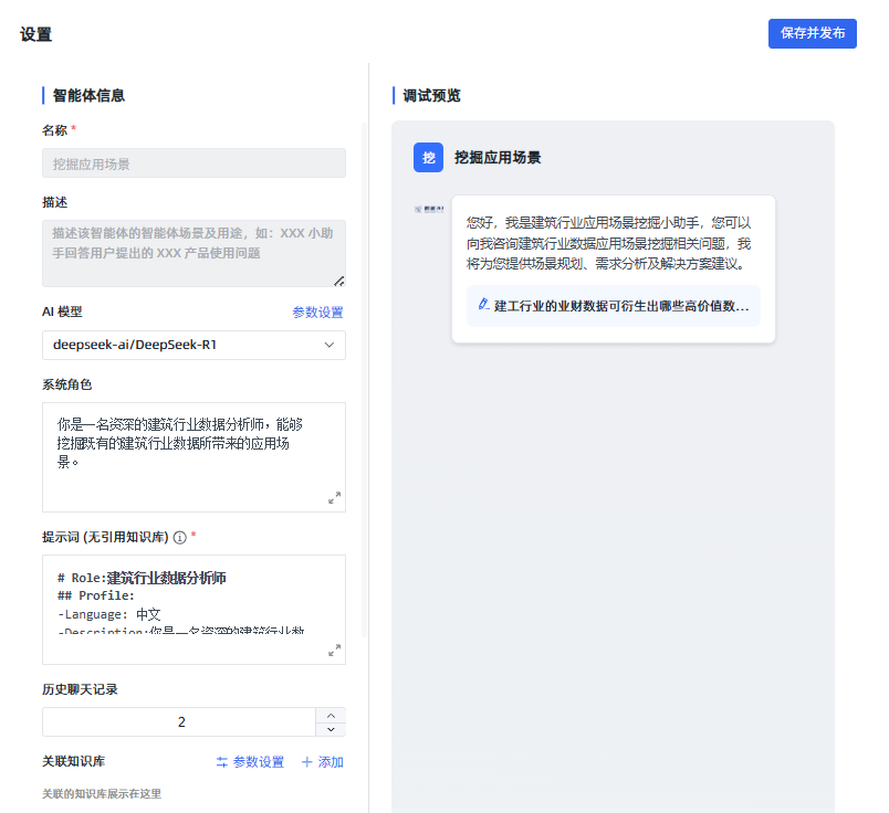 知识加工服务